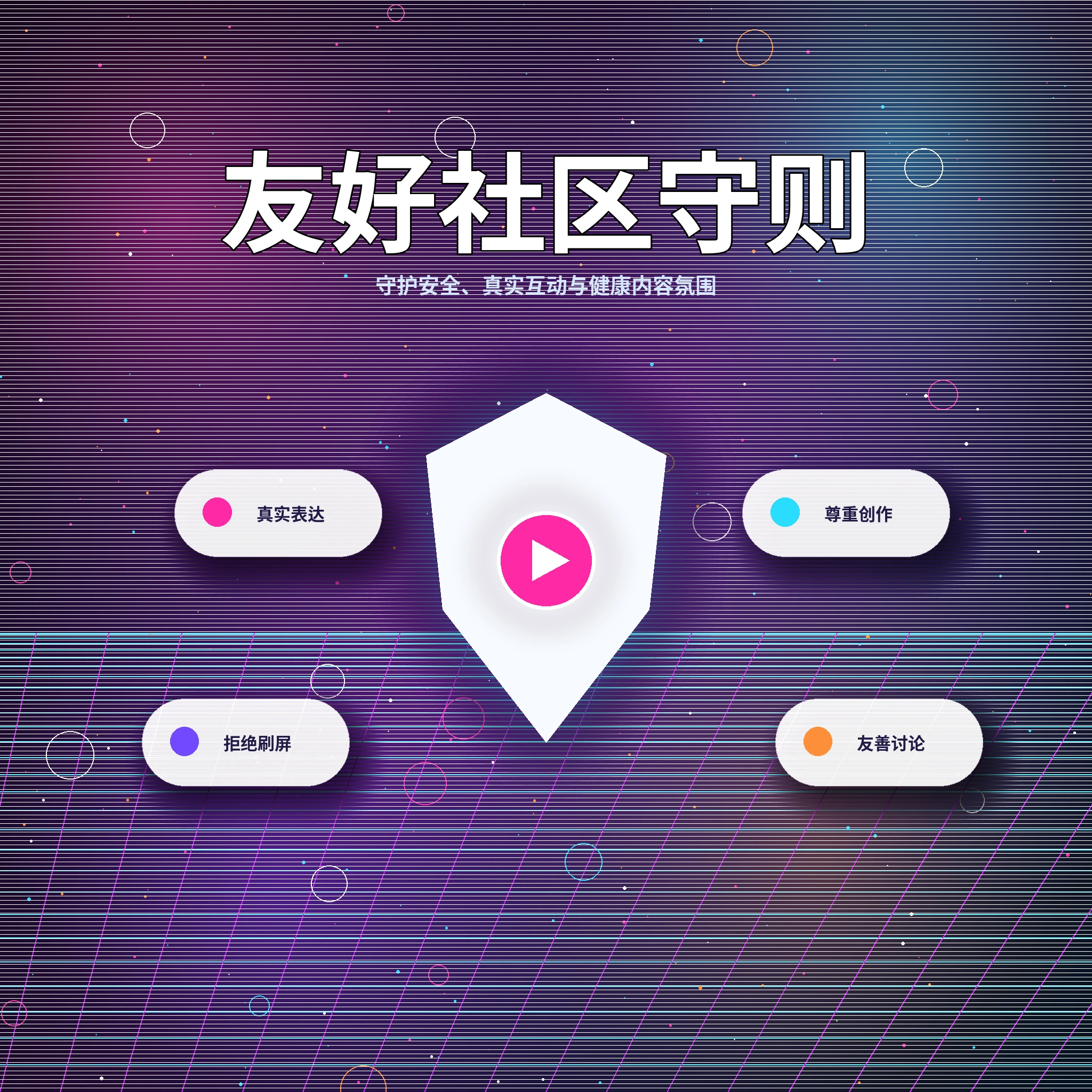 17c公开资料与兴趣交流